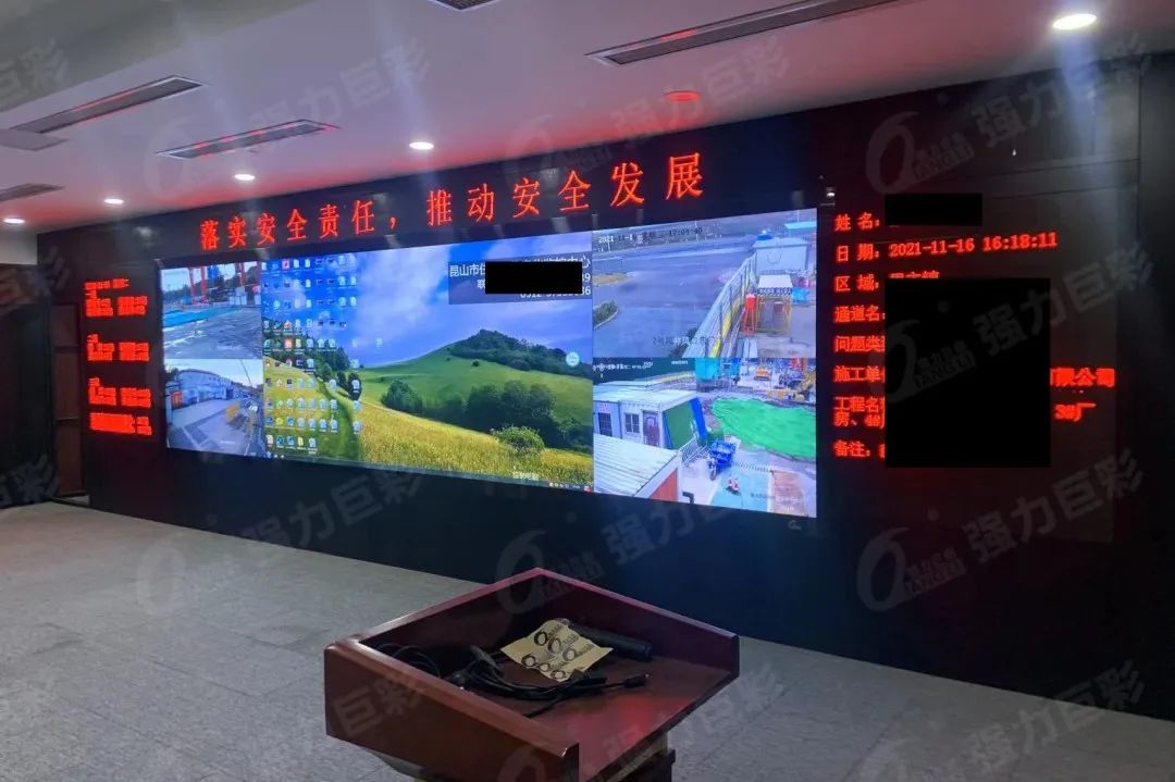 护航新春丨强力巨彩监控指挥LED大屏助力全国人民安心过大年!