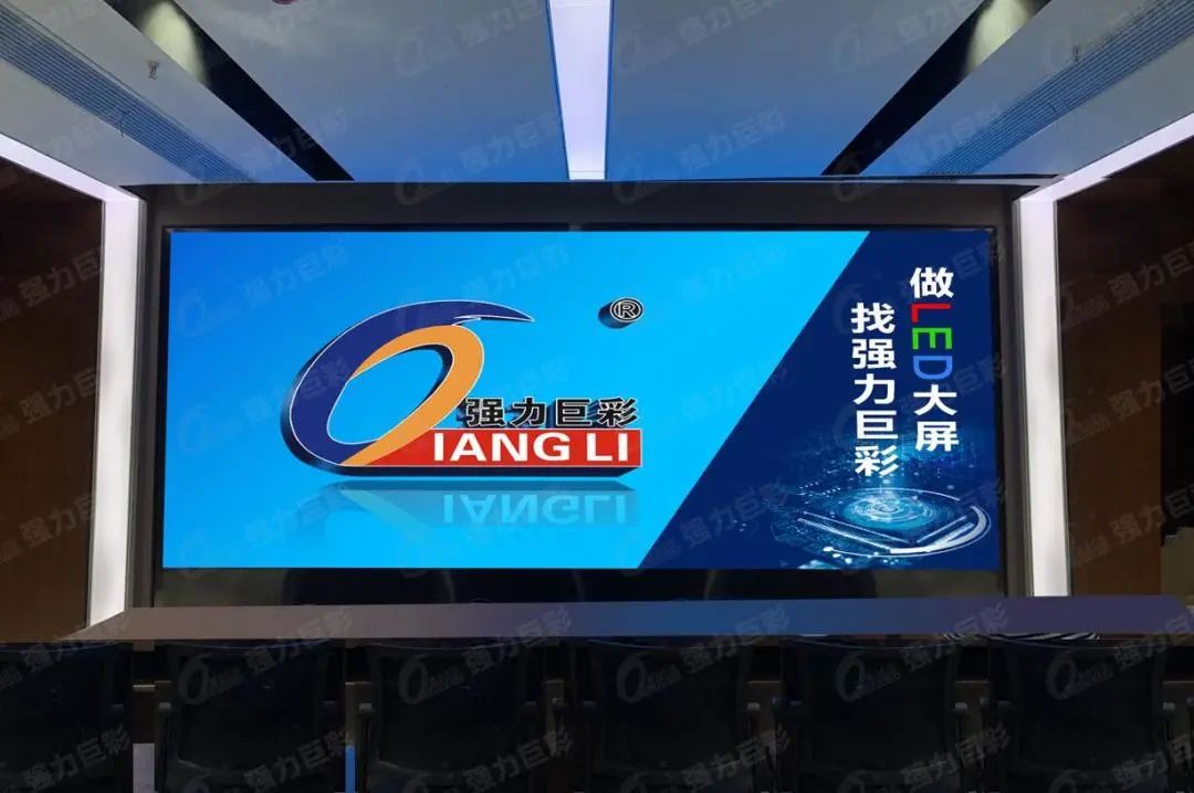 护航新春丨强力巨彩监控指挥LED大屏助力全国人民安心过大年!