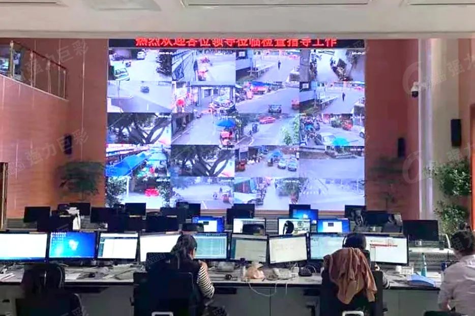 护航新春丨强力巨彩监控指挥LED大屏助力全国人民安心过大年!
