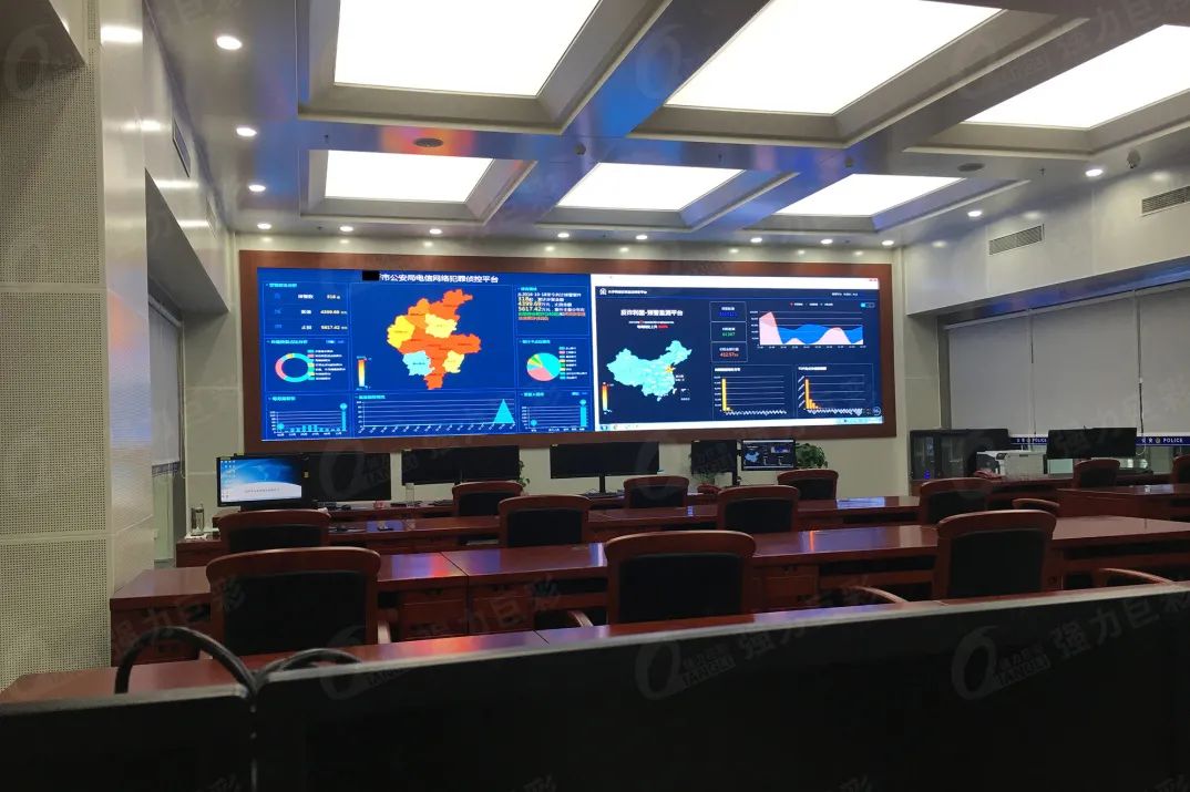 护航新春丨强力巨彩监控指挥LED大屏助力全国人民安心过大年!