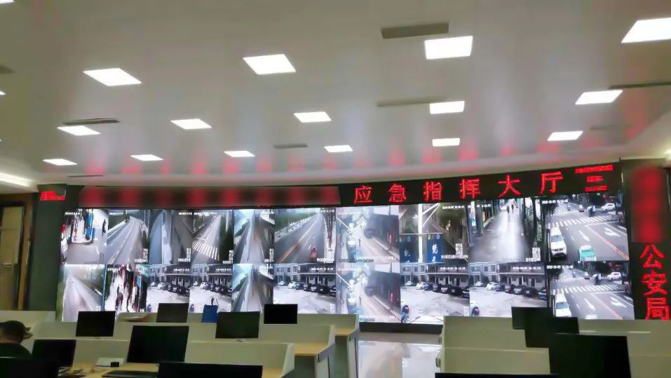 护航新春丨强力巨彩监控指挥LED大屏助力全国人民安心过大年!