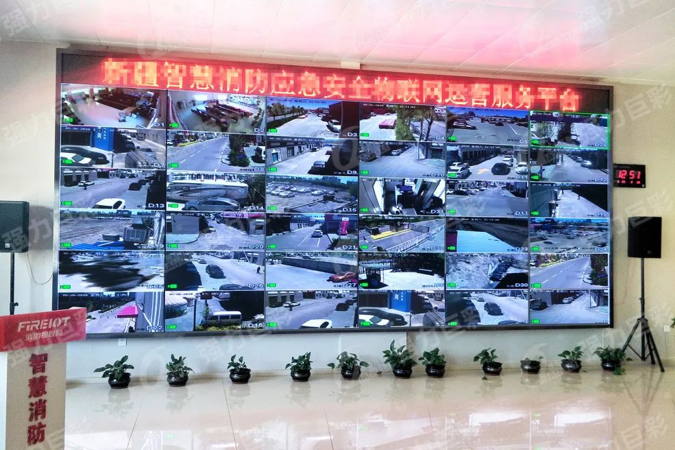 护航新春丨强力巨彩监控指挥LED大屏助力全国人民安心过大年!