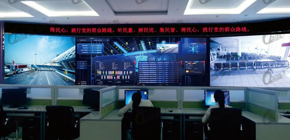 护航新春丨强力巨彩监控指挥LED大屏助力全国人民安心过大年!