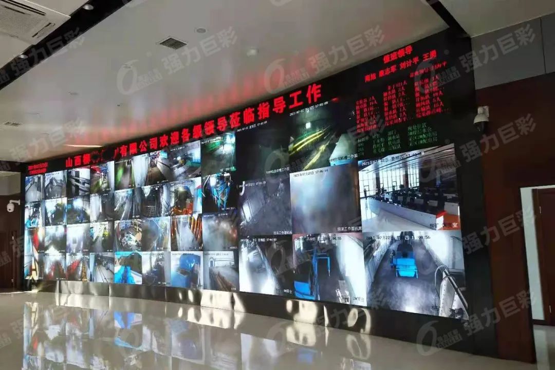 护航新春丨强力巨彩监控指挥LED大屏助力全国人民安心过大年!