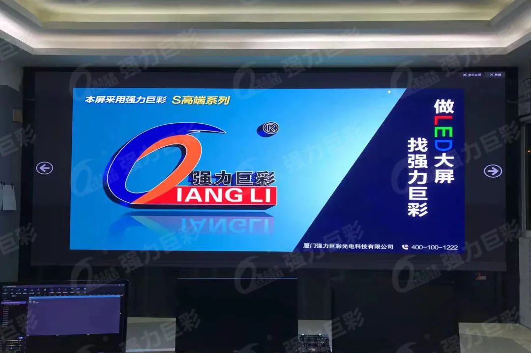 护航新春丨强力巨彩监控指挥LED大屏助力全国人民安心过大年!