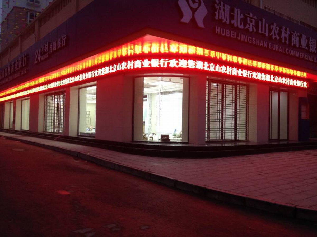 门头单色走字LED显示屏