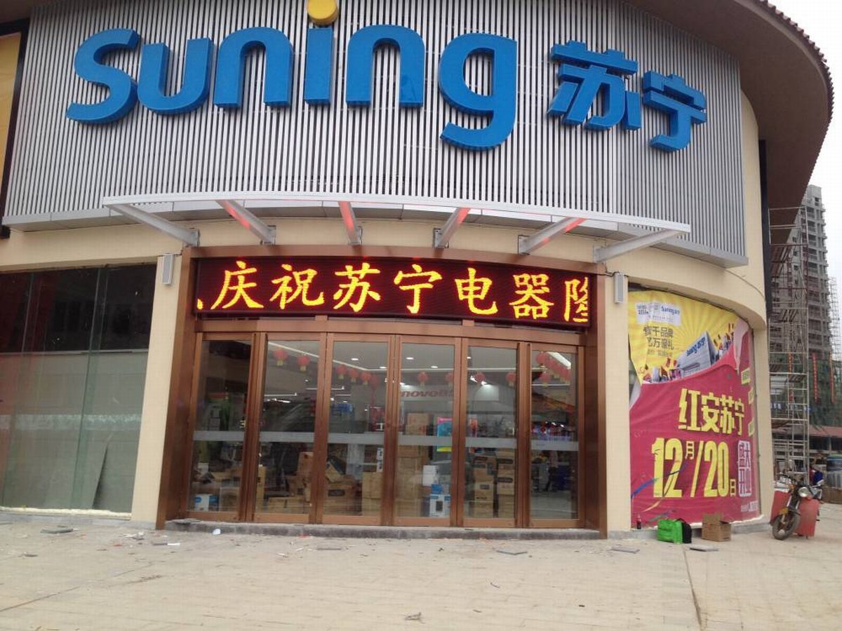 门头单色走字LED显示屏