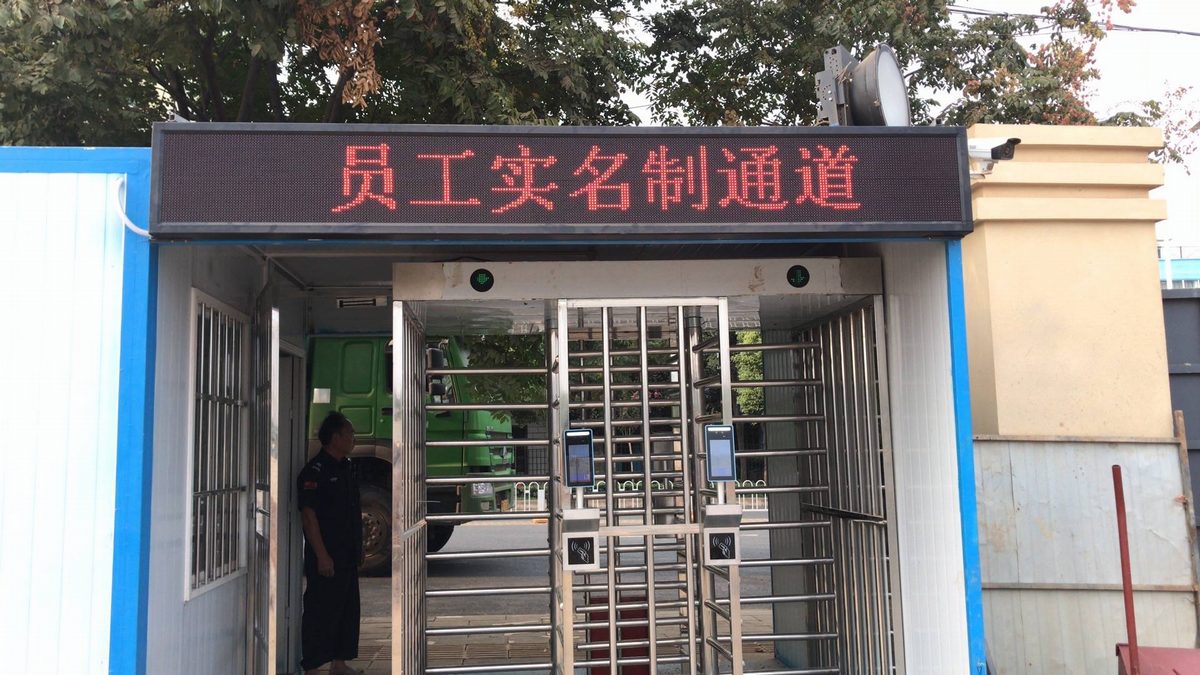 门头单色走字LED显示屏