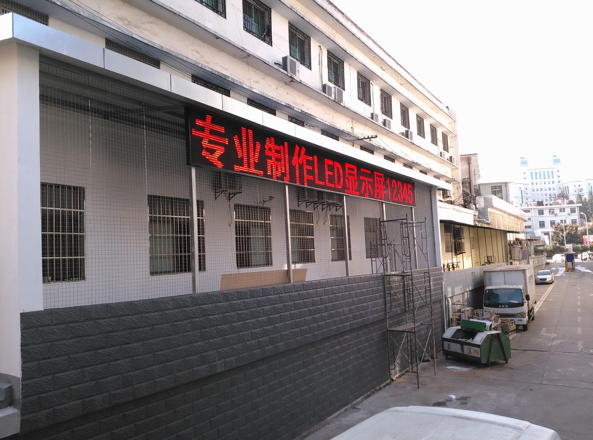 门头单色走字LED显示屏