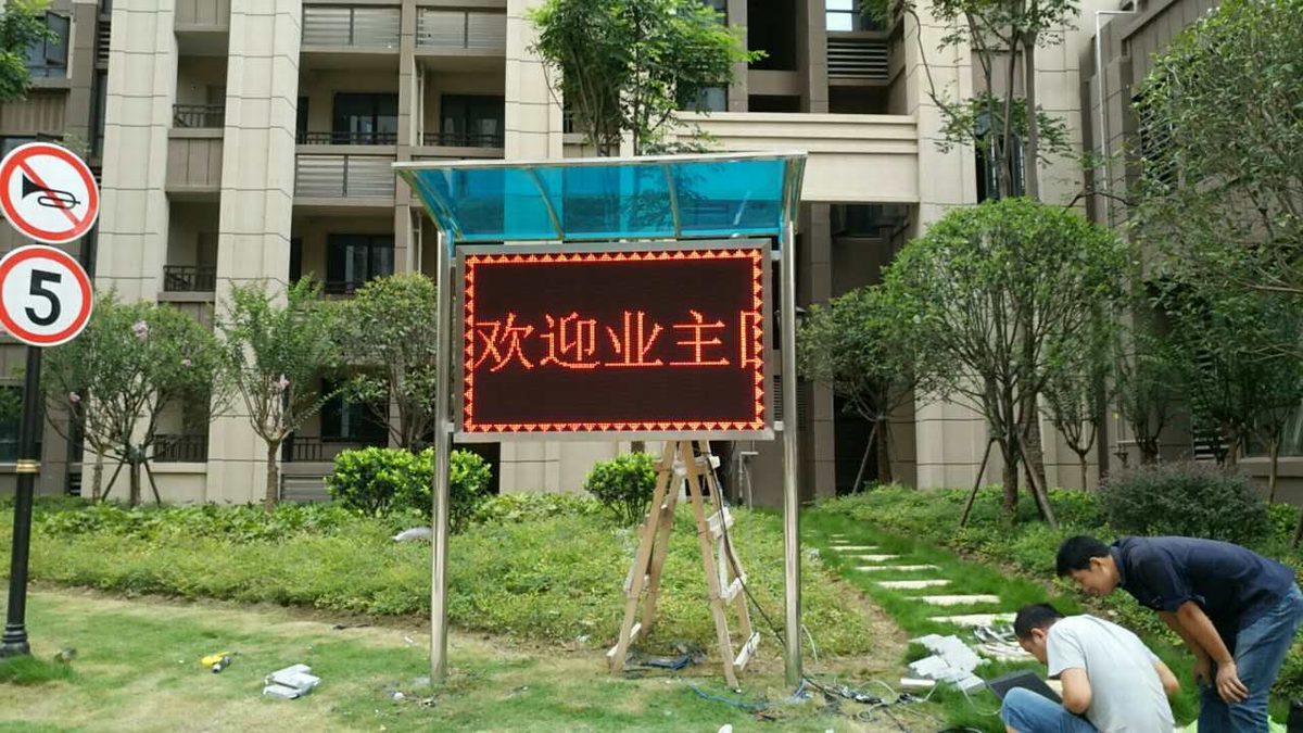 户外立柱式单色走字屏