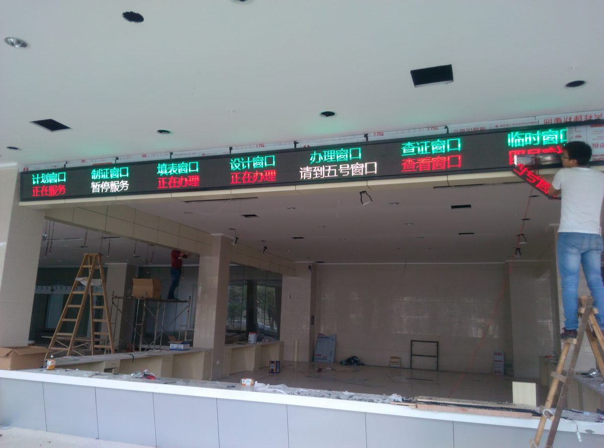 室内单色和双色发布LED屏