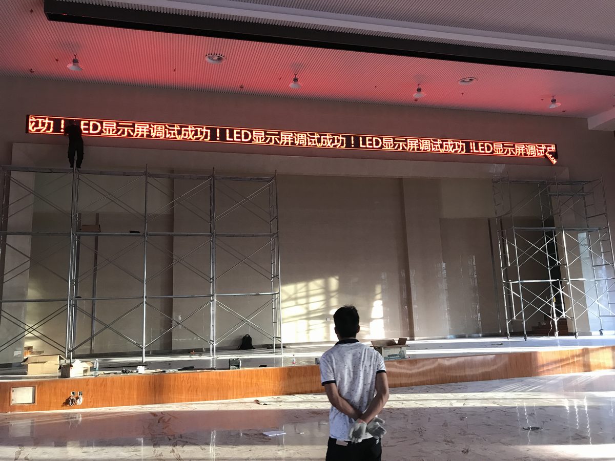 室内单色和双色发布LED屏