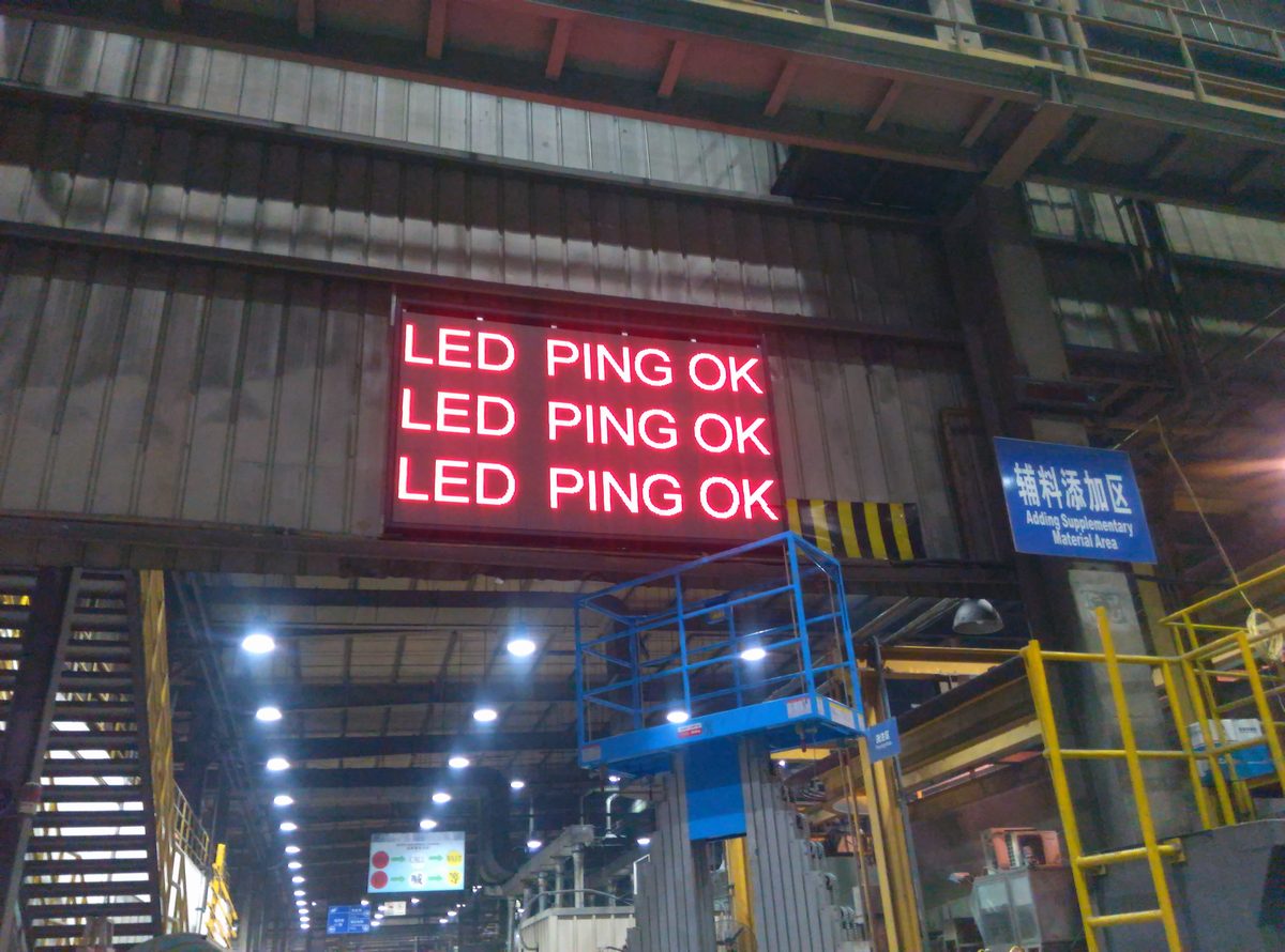 室内单色和双色发布LED屏