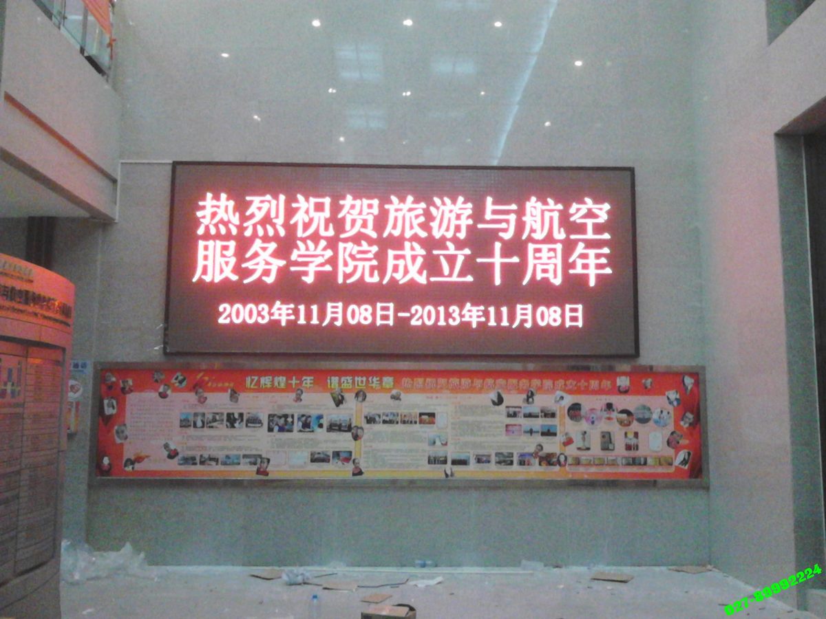 室内单色和双色发布LED屏