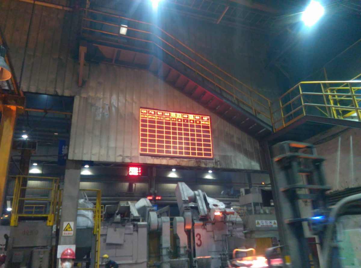 室内单色和双色发布LED屏