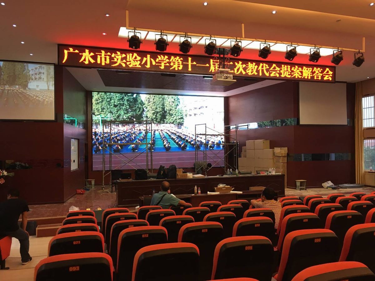 学校室内LED显示屏的案例