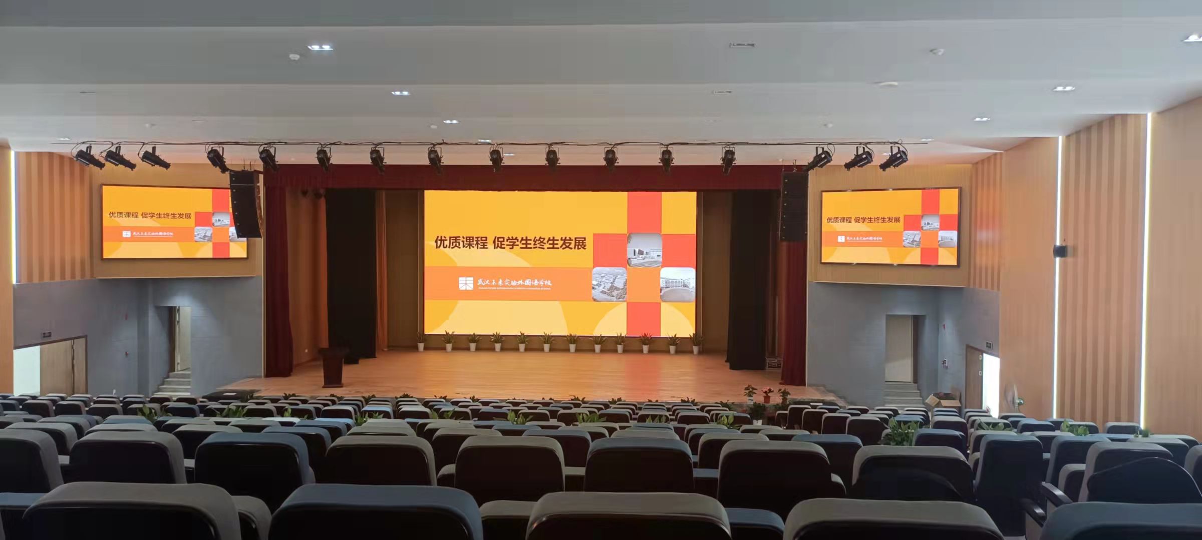 学校室内LED显示屏的案例