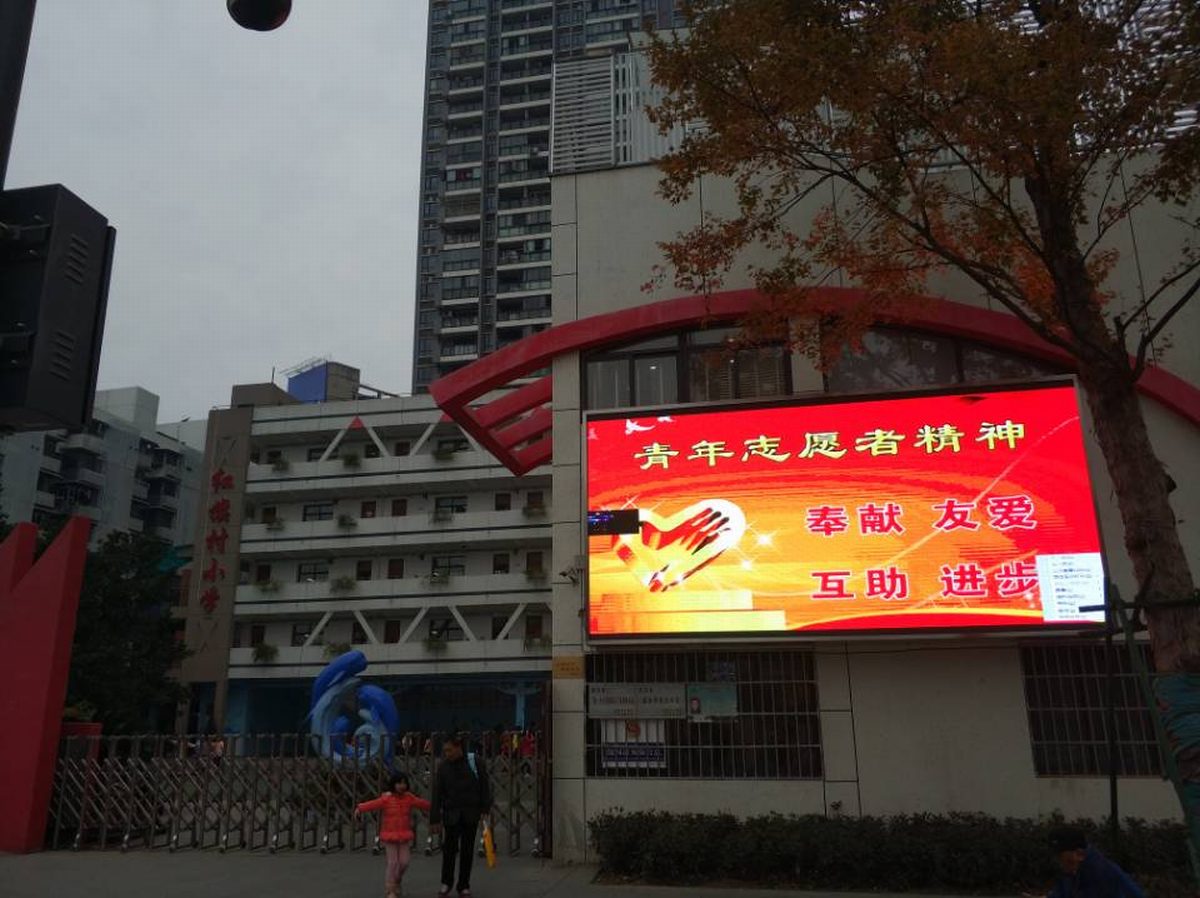 户外挂墙式LED全彩大屏