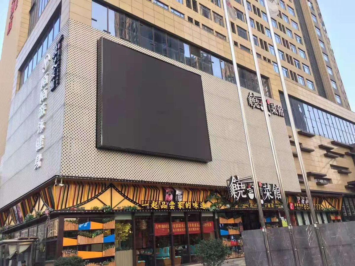 户外挂墙式LED全彩大屏