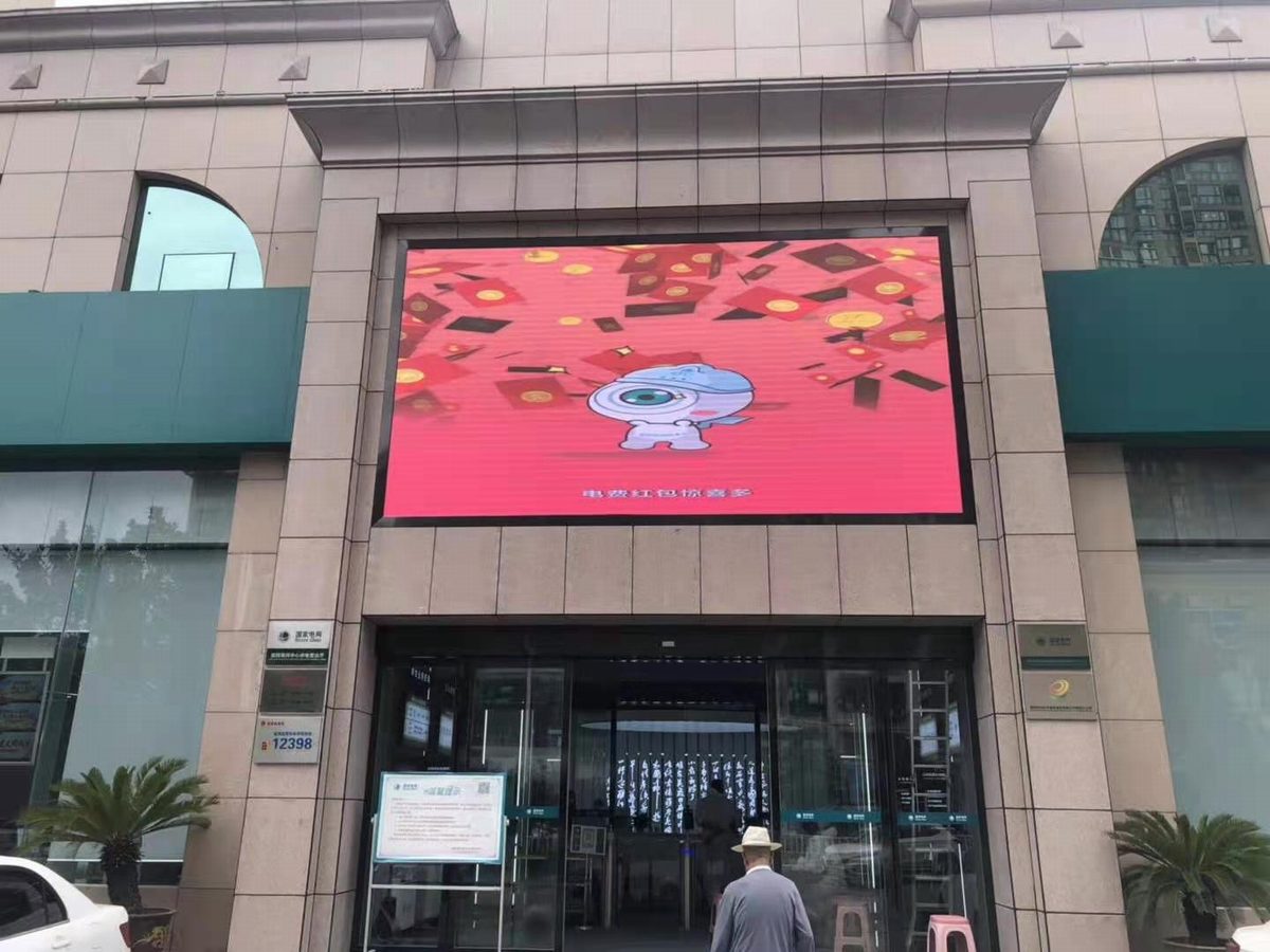 户外挂墙式LED全彩大屏