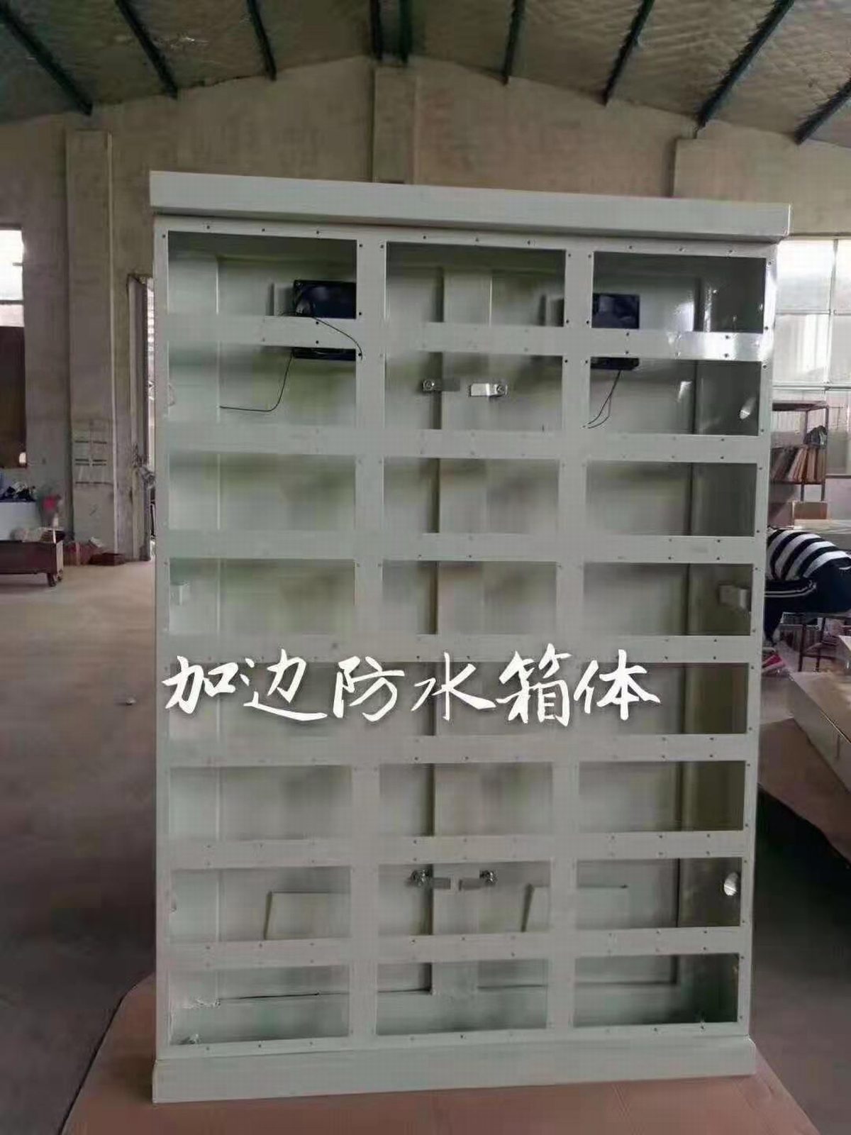 户外LED显示屏防水箱体解决方案