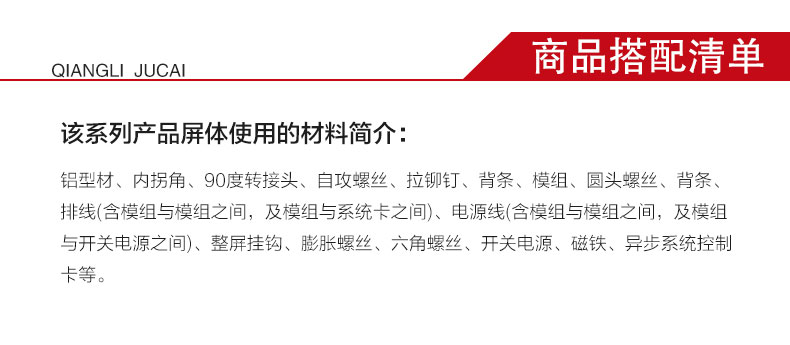P10亚户外及防水户外单红色单元板，LED广告屏电子滚动走字屏门头屏