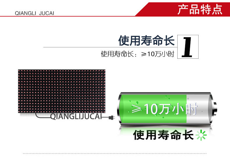 P10亚户外及防水户外单红色单元板，LED广告屏电子滚动走字屏门头屏