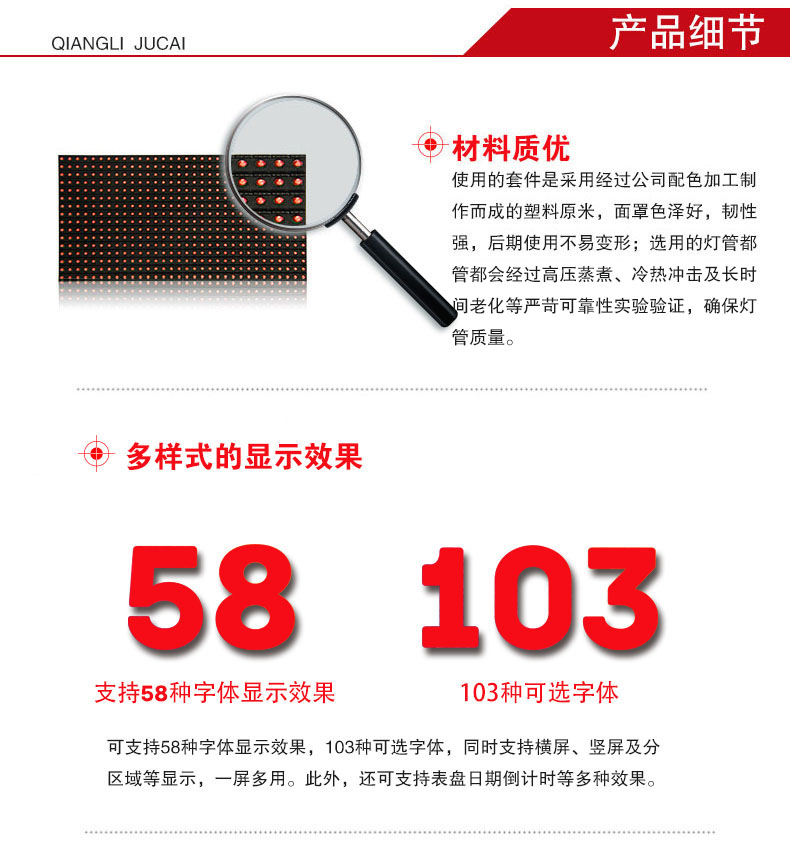 P10亚户外及防水户外单红色单元板，LED广告屏电子滚动走字屏门头屏