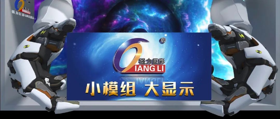 裸眼3D大屏的解决方案及背后原理