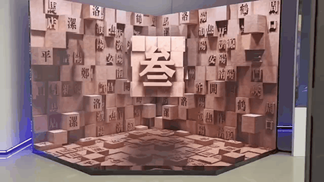 裸眼3D大屏的解决方案及背后原理