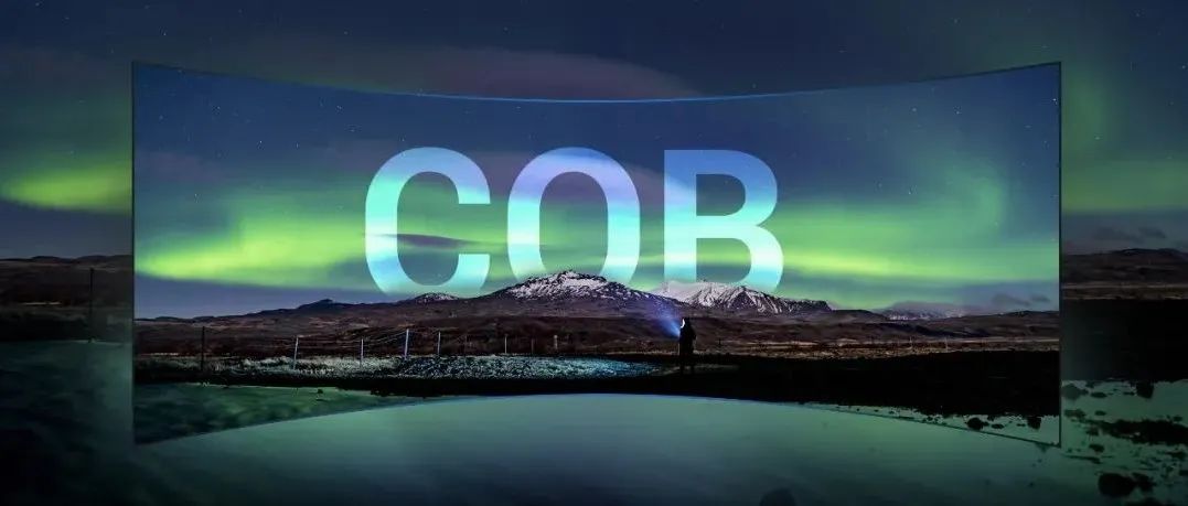 卡莱特助力COB巨幕1.6亿像素绽放光彩