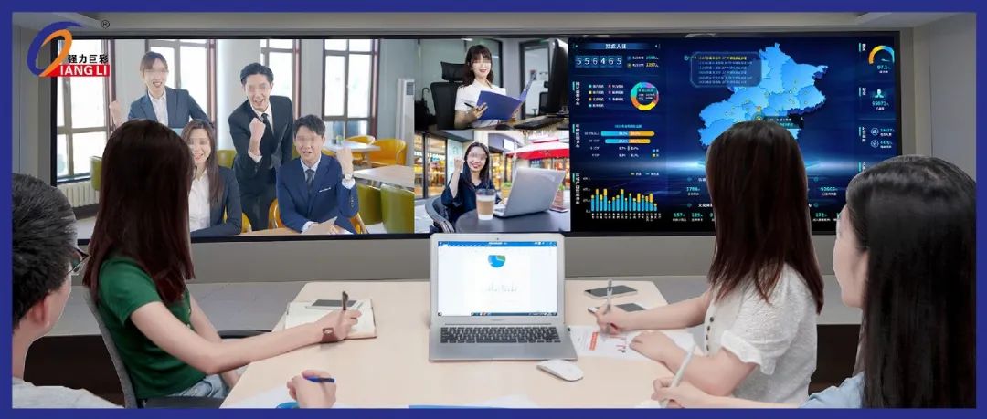 远程云会议为什么优选LED显示屏？