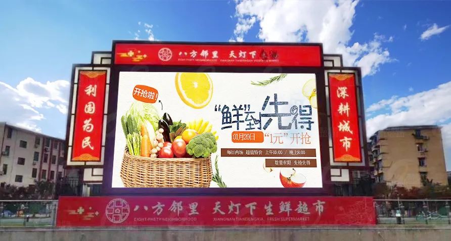 “百城千屏”加速落地，户外大屏迎来高清时代！