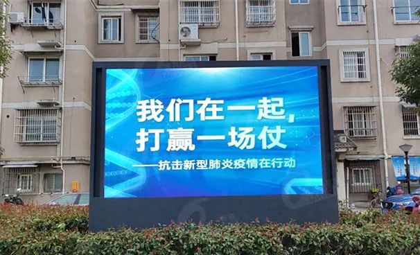 “百城千屏”加速落地，户外大屏迎来高清时代！