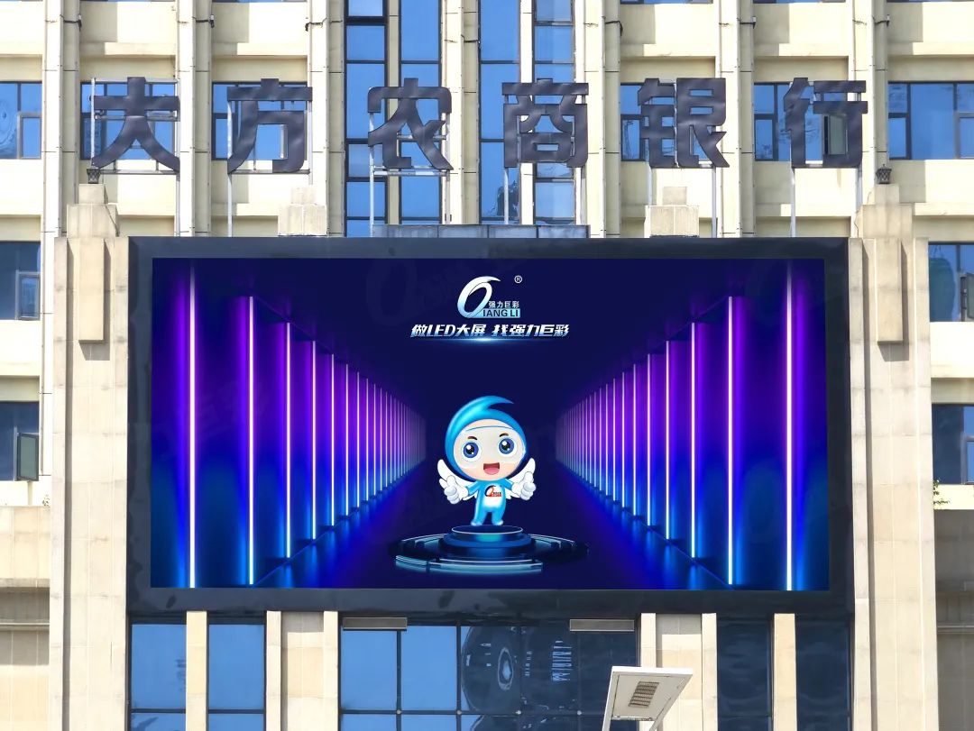 “百城千屏”加速落地，户外大屏迎来高清时代！