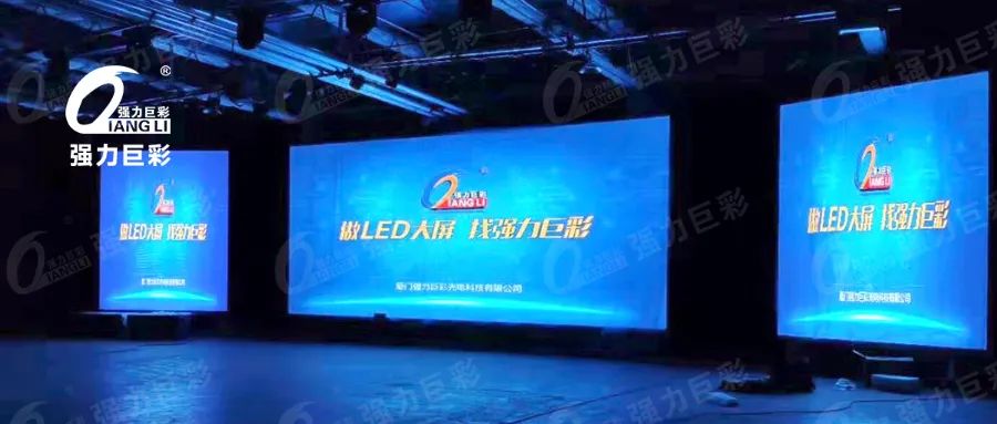 暑假来啦！是时候让LED大屏点亮校园了！