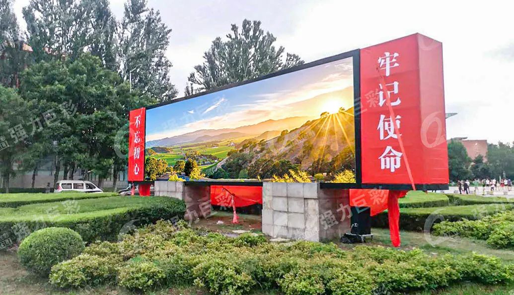 暑假来啦！是时候让LED大屏点亮校园了！