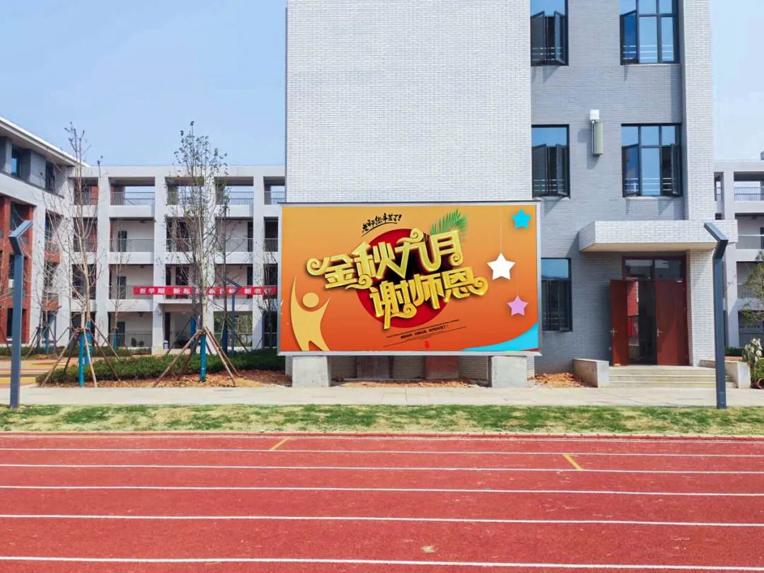 暑假来啦！是时候让LED大屏点亮校园了！