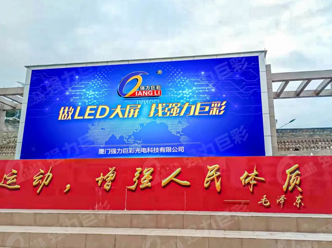 暑假来啦！是时候让LED大屏点亮校园了！