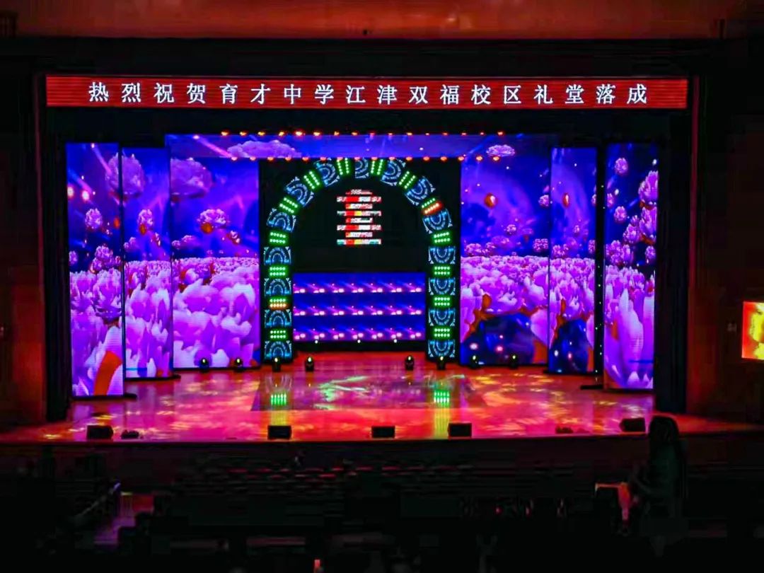 暑假来啦！是时候让LED大屏点亮校园了！