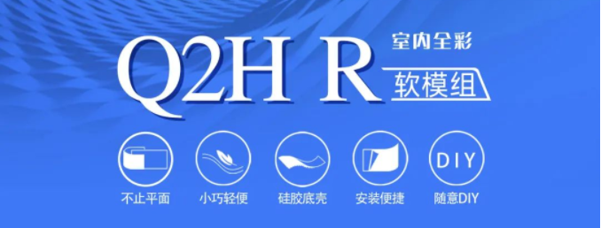 300㎡软模组打造的企业展厅