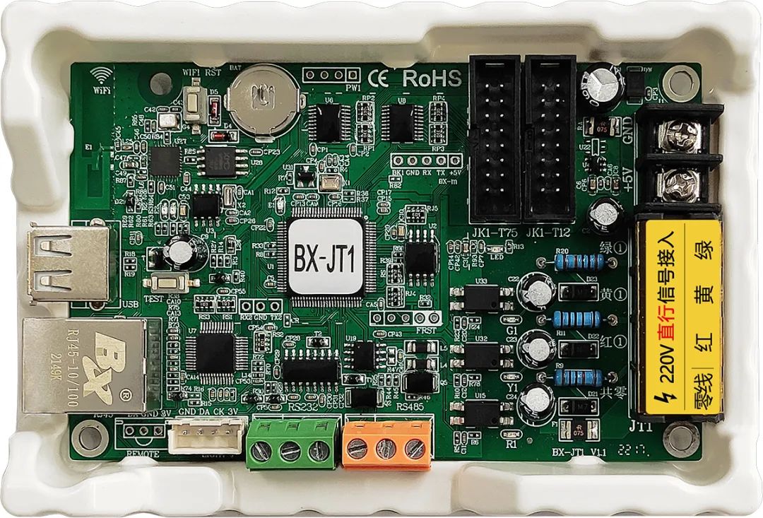 BX-JT交通信号屏控制器隆重发布