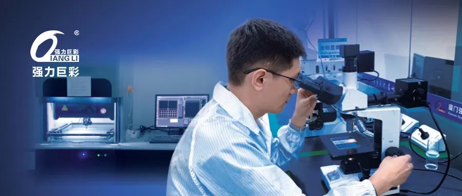 强力巨彩爆款小间距产品是如何炼成？