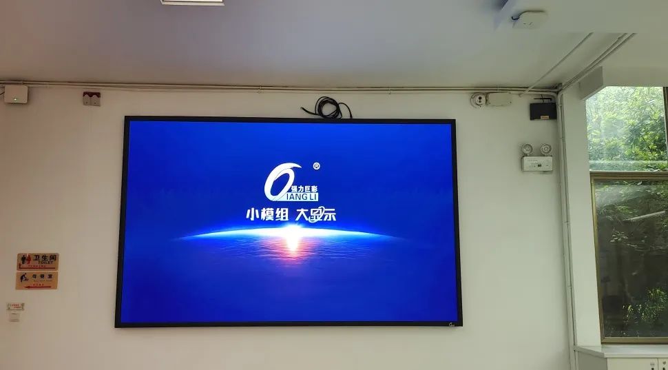 强力巨彩积极助力智慧政务建设