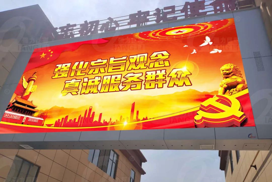 强力巨彩积极助力智慧政务建设