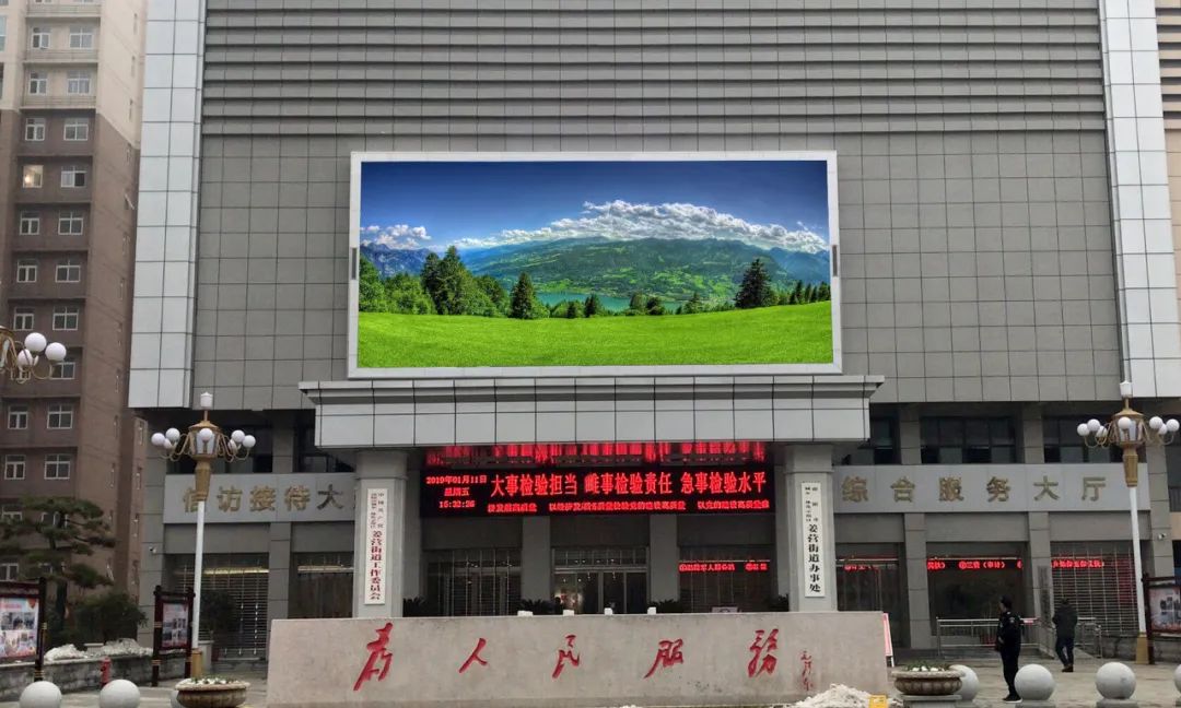 强力巨彩积极助力智慧政务建设