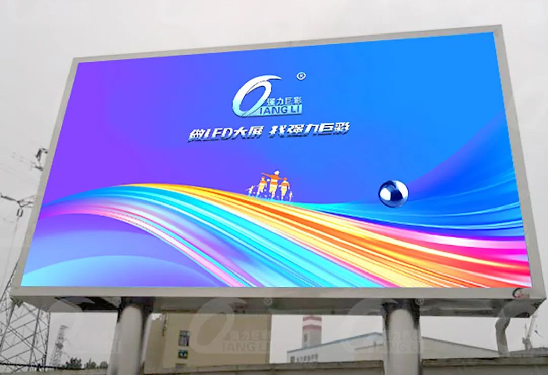 强力巨彩积极助力智慧政务建设