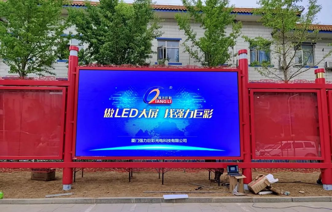 强力巨彩积极助力智慧政务建设