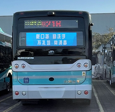 车载屏幕新视野，仰邦科技iLEDSys智慧交通车载屏幕管理方案