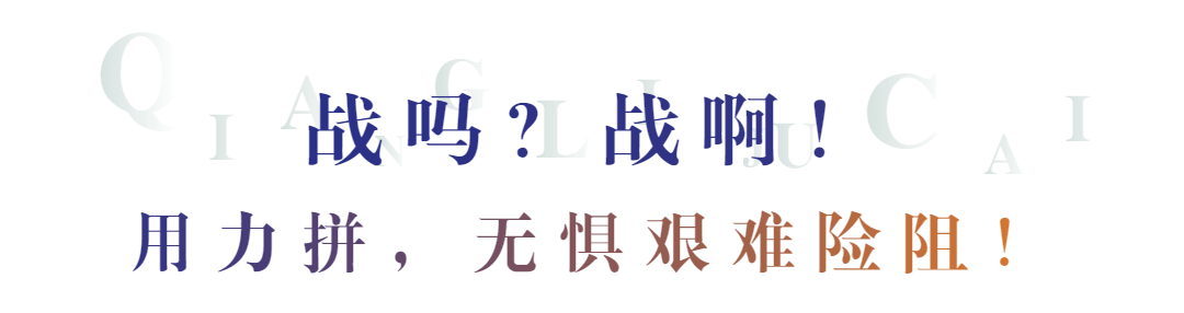 我们做到了！强力巨彩8月销量创历史新高！